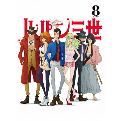 楽天市場 バップ ルパン三世 Part Iv Vol 8 blu ray disc Vpxy 価格比較 商品価格ナビ 楽天市場 バップ ルパン三世 Part Iv Vol 8 blu ray disc Vpxy 価格比較 商品価格ナビ